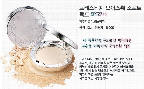  Phấn Phủ Cellio Ex Collagen Twoway Cake SPF30 PA+++